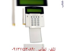 عرضه تلفن کننده  اکسترا در اصفهان