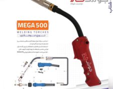 ✴️تورچ جوشکاری مدل MEGA500  ????