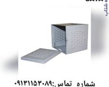 فروش استثنایی جعبه بلندگو در اصفهان