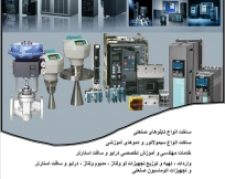 شرکت مهندسی ویرا صنعت نماینده رسمی تله مکانیک (اشنایدر) زیمنس و ABB  در ایران