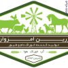 فروش خوراک دام و طیور (تا 3000 ارزانتر)،انواع خوراک پلت،انواع کنسانتره دامی و…