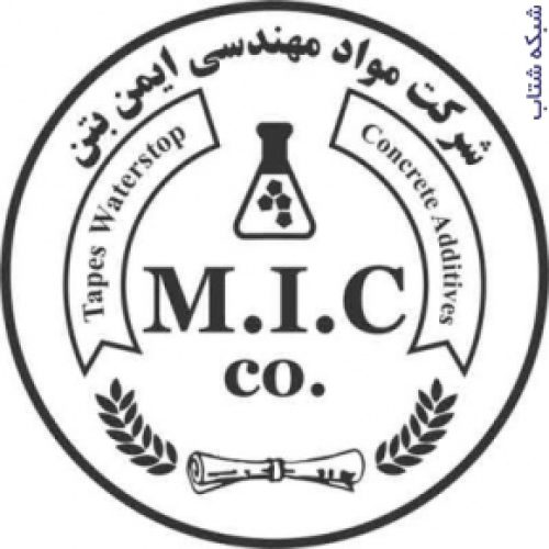 گروت"MIC grouh"