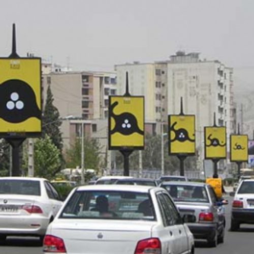 ارائه خدمات تبلیغاتی و مشاوره بازاریابی در شیراز