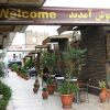 مرکز خرید برج نگین رضا