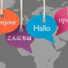 آموزشگاه زبان عقیق دانش – تدریس خصوصی زبان انگلیسی ترکی روسی عربی چینی