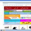 سایت بازار بانه bazarbaneh