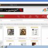 سایت تبلیغ کار tablighkar