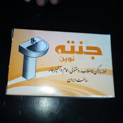 پودر لوله بازکنی جنته