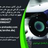 دوربین مداربسته  جک پارکینگی  کرکره برقی   دزدگیر اماکن  شبکه اینترنت  یو پی اس