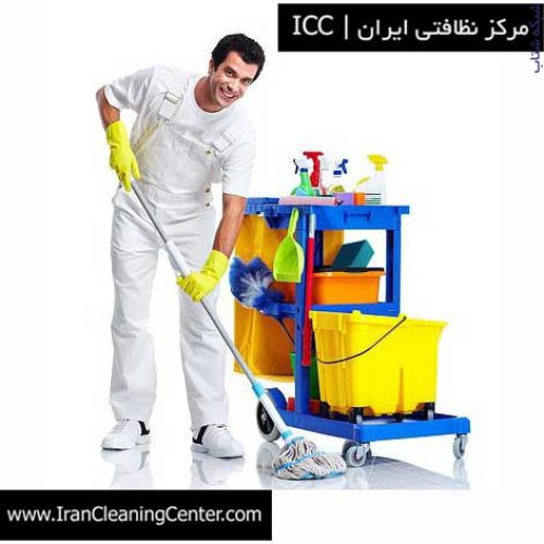 مرکز نظافت صنعتی،فروش ماشین آلات صنعتی،مواد شوینده صنعتی و خدمات نظافت صنعتی