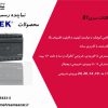 نماینده رسمی محصولات FATEK پی ال سی فاتک PLC FATEK  و اچ ام ای فاتک HMI FATEK