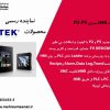 نماینده رسمی محصولات FATEK پی ال سی فاتک PLC FATEK  و اچ ام ای فاتک HMI FATEK