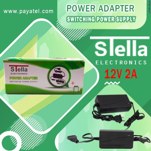 فروش آداپتور ۱۲ ولت ۲ آمپر استلا STELLA 12V 2A adapter با یک سال گارانتی