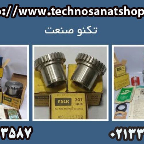 900 متر باغ ویلای مشجر فوق العاده در شهریار