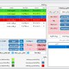نرم افزار مدیریت فروش اقساطی ارقام سیستم