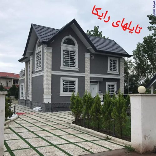 تولید و فروش تایل سنگریزه ای رایکا، ورق رایکا، ورق طرح سفال