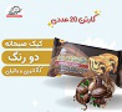 فروش عمده کیک و کلوچه