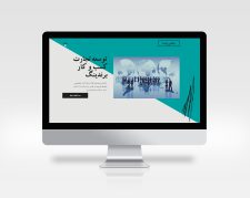 طراحی وبسایت ویژه (عیدانه)