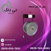 رول بازکن تسمه  – 09190768462