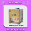 رطوبت ساز التراسونیک ، رطوبت ساز سردخانه میوه09199762163