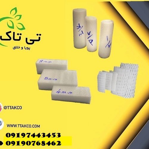 خرید و قیمت فوم توری پلی اتیلن میوه – 09395700736