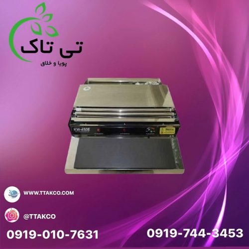 دستگاه سلفون کش ، سلفون کش بسته بندی 09199762163