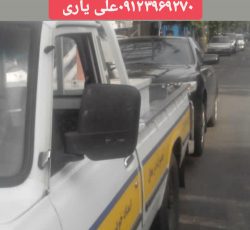 امداد خودرو ویدکش اتوبان تهران قم خلیج فارس