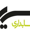 نرم افزار حسابداری رستوران سیبا