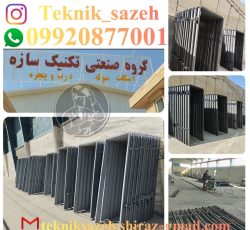 ساخت چهار چوب فلزی درب اتاق در شیراز گروه صنعتی تکنیک سازه