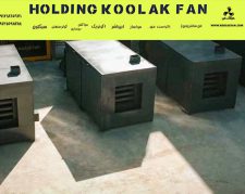 تولید و طراحی انواع کوره هوای گرم در شرکت کولاک فن 09121865671
