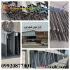 فروش ویژه چهار چوب فلزی و فریم درب و پنجره شیراز گروه صنعتی تکنیک سازه09920877001