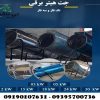 جت هیتر برقی تک فاز 3 و 5 کیلو وات – 09395700736