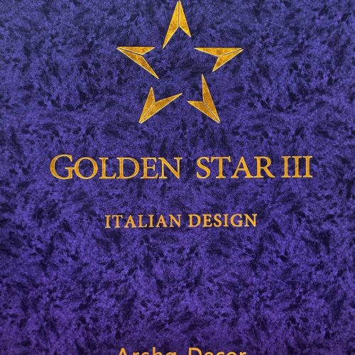 آلبوم کاغذ دیواری گلدن استار3 GOLDEN STAR