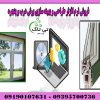 نرم افزار طراحی درب و پنجره دوجداره ( upvc )