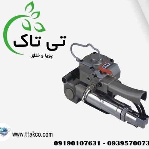 دستگاه تسمه کش بادی پنوماتیک 09190107631