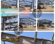 سوله سازی شیراز 09920877001ساخت سوله در شیراز گروه صنعتی تکنیک سازه