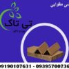 نبشی مقوایی محافظ لبه و کارتن 09190107631