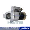 قطعات موتوری هایما اس HAIMA S5