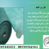 توری سایبان گلخانه ، توری شید گلخانه 09199762163