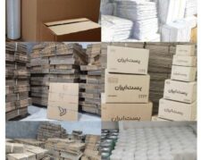 کارخانه کارتن سازی خرید کارتن پستی در مشهد