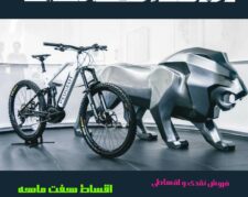 دوچرخه فروشی میلاد مدل جدید