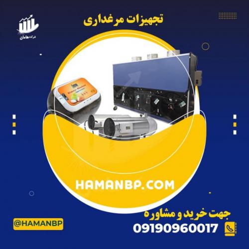 انواع هیتر ، جت هیتر برقی ، جت هیتر گازی