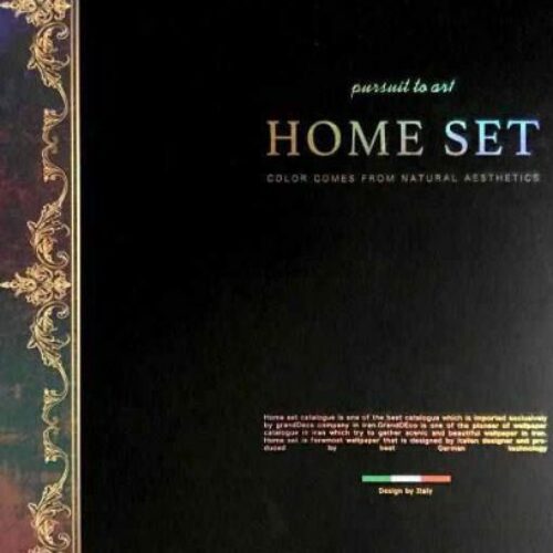 آلبوم کاغذ دیواری هوم ست HOME SET