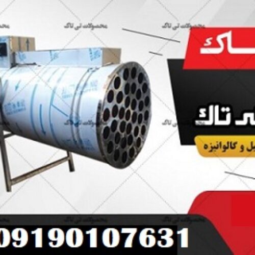 فروش جت هیتر برقی ، بخاری برقی فن دار 09199762163