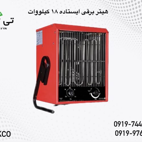 کم هزینه ترین دستگاه گرمایشی گلخانه ای09197443453