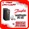 درایو دانفوس Danfoss