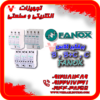 سرج ارستر فنوکس Fanox