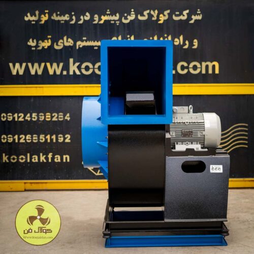 تولید کننده انواع فن سانتریفیوژ در شیراز 09177002700