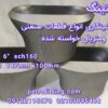 مهره ماسوره چکشی پترو همریونیون