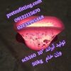 اتصالات  فلنچ استیل